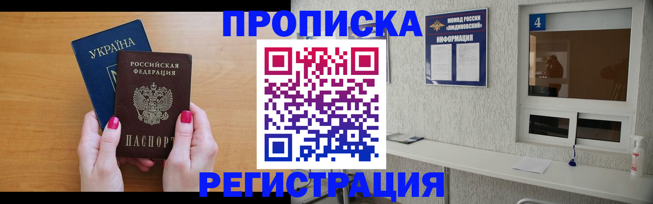 регистрация для дет. сада в Камчатской области
