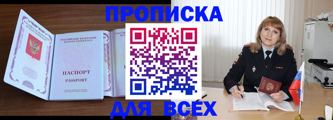 форма 3 в Камчатской области