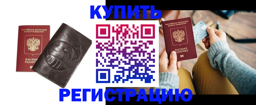 временная регистрация госуслуги в Камчатской области