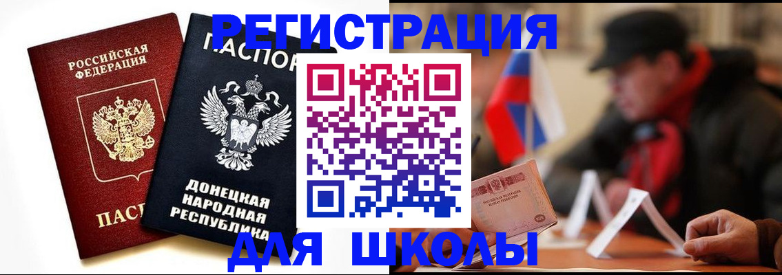 прописка 2025 в Камчатской области